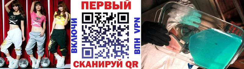 АМФЕТАМИН 97%  omg как войти  Скопин 