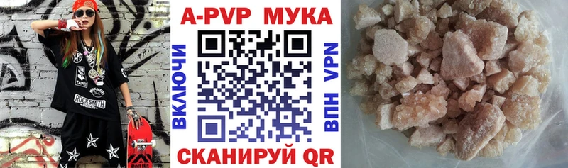 APVP СК  Скопин 