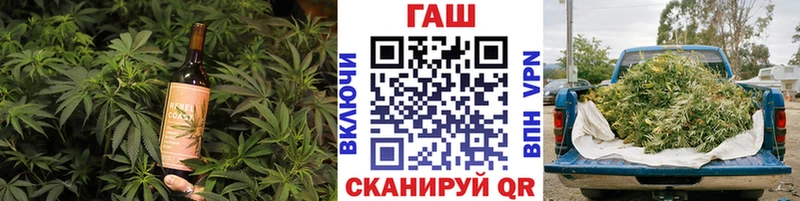 hydra маркетплейс Скопин Cannafood марихуана