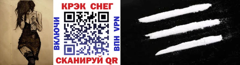 купить наркотики сайты  Скопин  КОКАИН 98% 