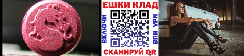 omg зеркало Скопин Экстази 280мг