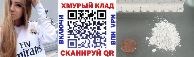 ГЕРОИН VHQ  где найти наркотики  blacksprut онион  Скопин 