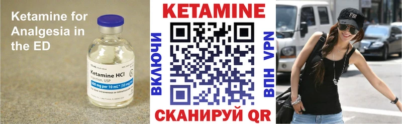 ссылка на мегу как зайти  Скопин  КЕТАМИН VHQ  darknet телеграм  где можно купить наркотик 