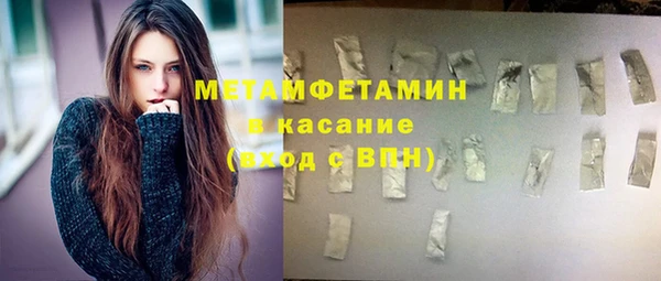 кристаллы Нязепетровск