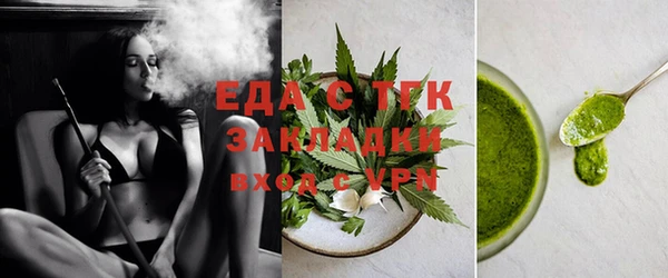 спиды Нягань