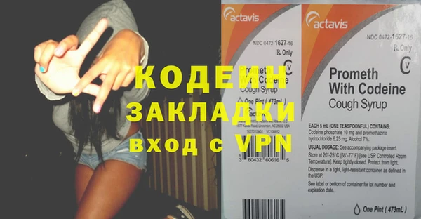 кристаллы Остров