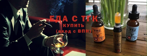 наркотики Осташков