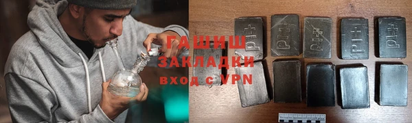 наркотики Осташков