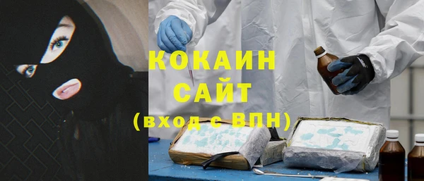 кристаллы Нязепетровск