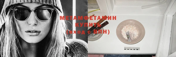 кристаллы Нязепетровск
