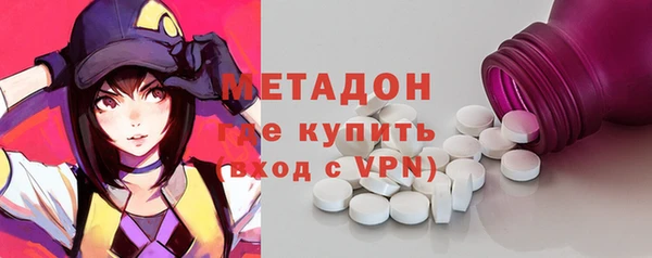 кристаллы Нязепетровск