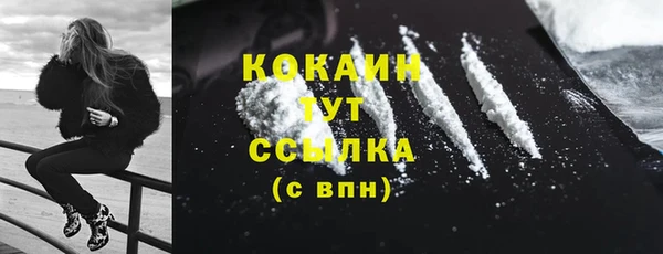 кристаллы Нязепетровск