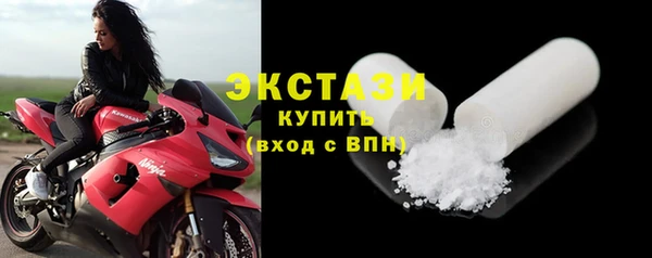 наркотики Осташков