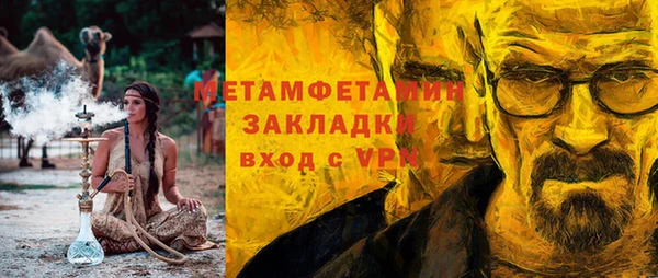 spice Няндома