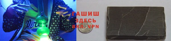 дживик Осинники