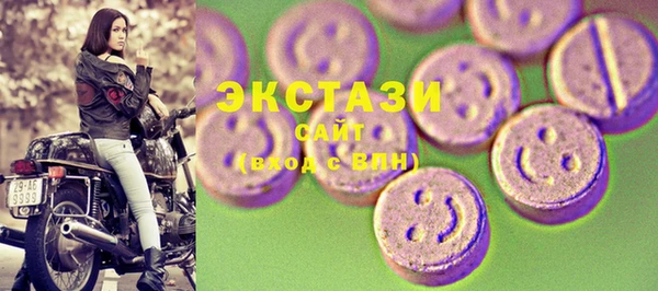 кристаллы Остров