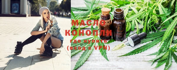 кристаллы Нязепетровск