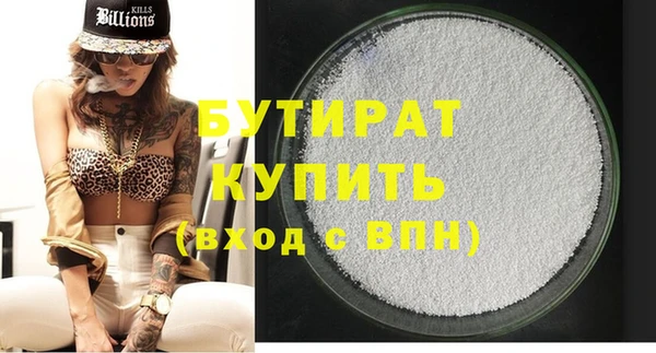 spice Няндома