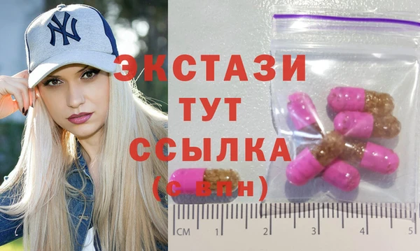 спиды Нягань