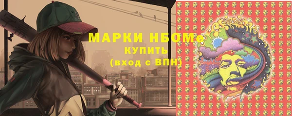 дживик Осинники