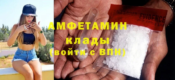 наркотики Осташков