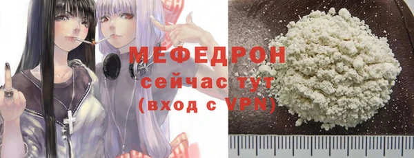 наркотики Осташков