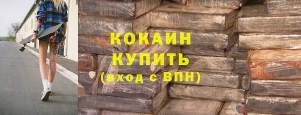 кристаллы Остров