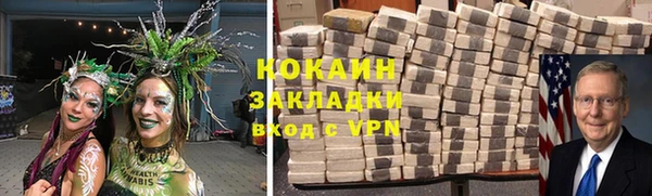 наркотики Осташков