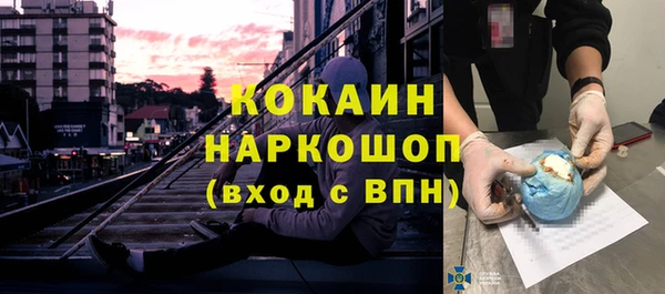кристаллы Остров