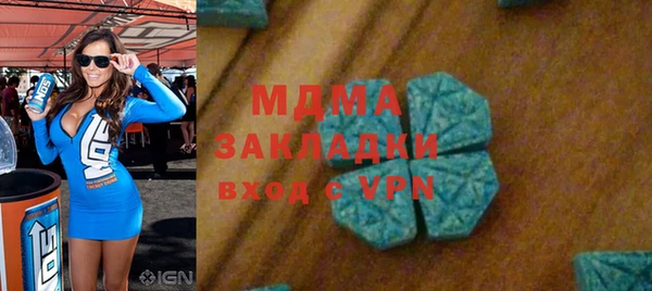 дживик Осинники