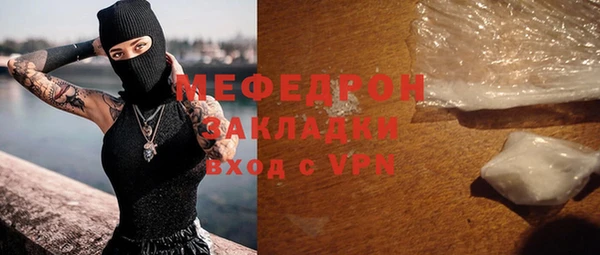 наркотики Осташков