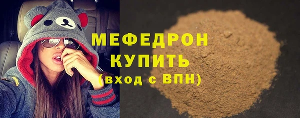 кристаллы Остров
