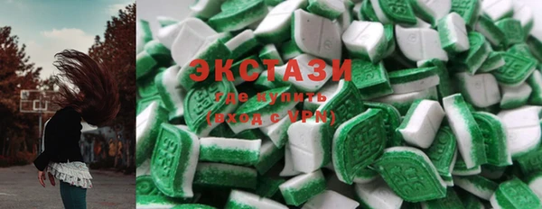 кристаллы Нязепетровск