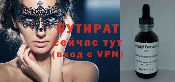 дживик Осинники