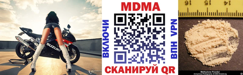 как найти закладки  блэк спрут tor  MDMA молли  Скопин 