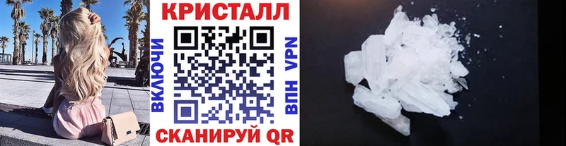 где продают   Скопин  Первитин пудра 