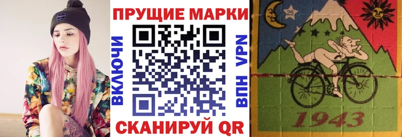 сколько стоит  Скопин  kraken как зайти  Марки N-bome 1,8мг 