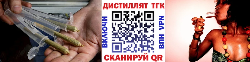 ТГК гашишное масло Скопин