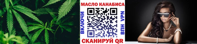 ТГК вейп  Скопин 
